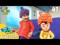 Chacha Bhatija | Train Me Chori | Animated Punjabi Stories | Wow Kidz Punjabi