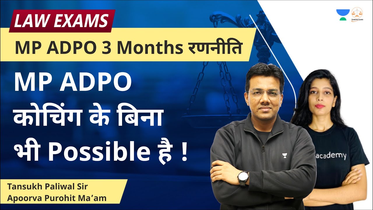MP ADPO | 3 Months Ranneeti | Judiciary | Tansukh Paliwal and Apoorva ...