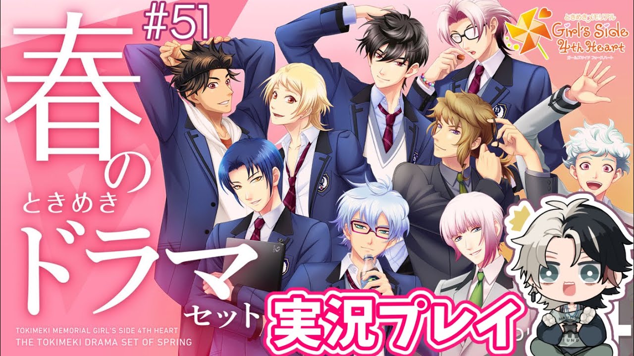 ときメモGS ポスター＆タペストリー おまとめセット ときメモGS ポスター＆タペストリー おまとめセット ときメモGS