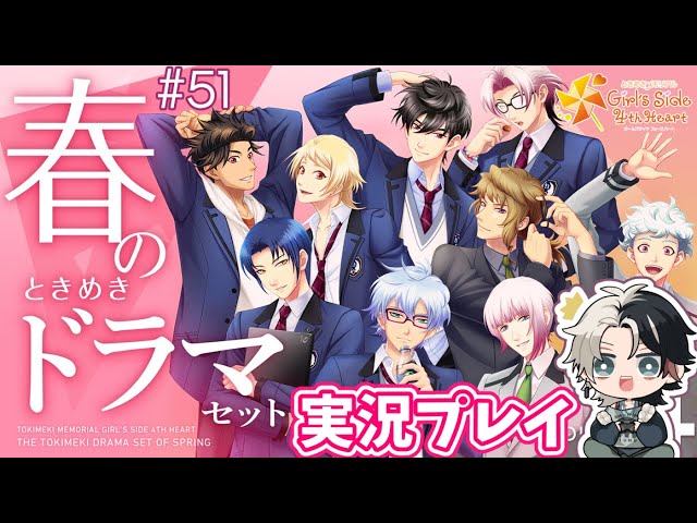 ときめきメモリアル2 CD4枚セット Amazon.co.jp: ときめきメモリアル Girl's Side 4th Heart