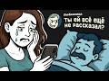 Пока Я Была Беременна и Ухаживала За Умирающим Отцом, Мой Муж Изменял Мне с Моей Лучшей Подругой