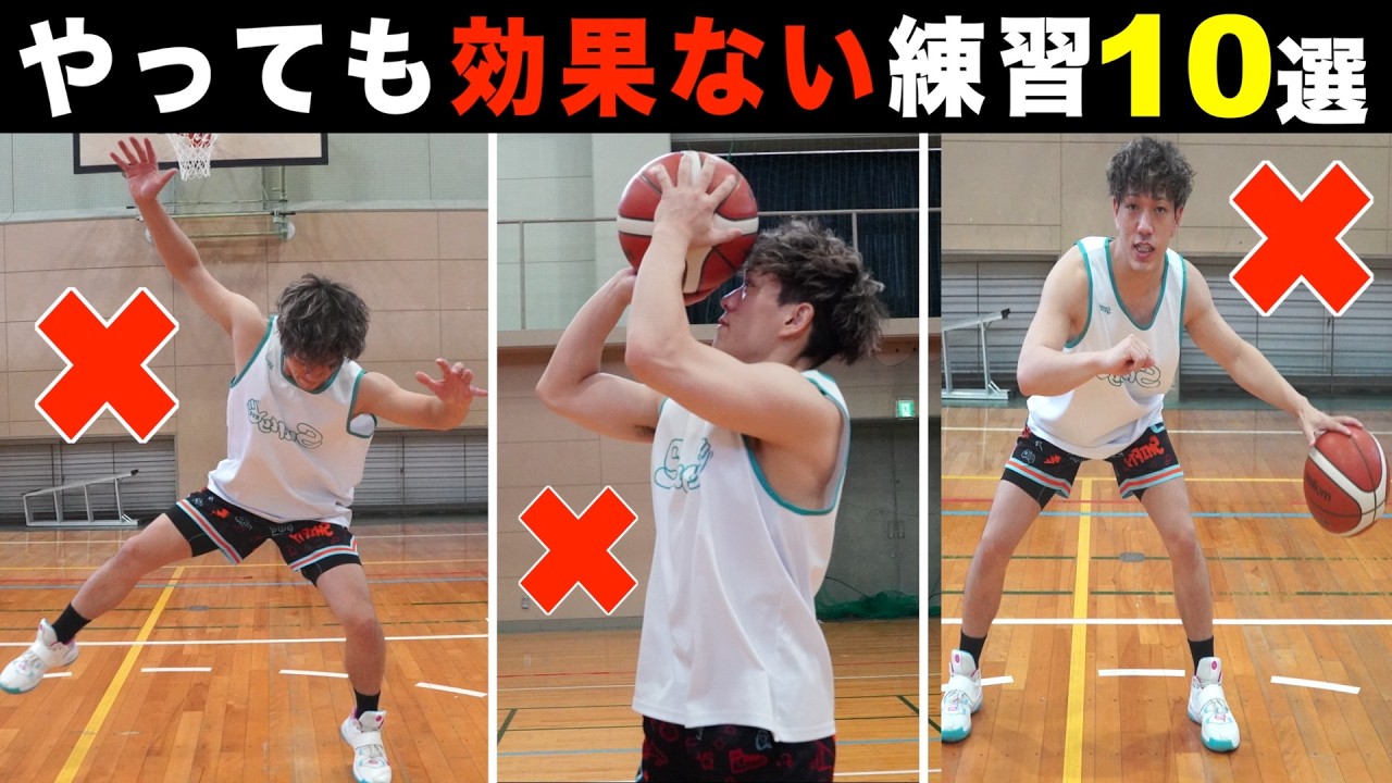【やってたらヤバい】全然上達できない人がやっている無駄な練習 10選。