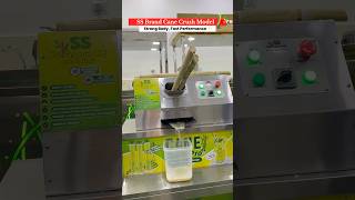 Sugarcane machine🎋| gane ka rass Banane ki machine🌟| sugarcane | call kare abhi ☎️