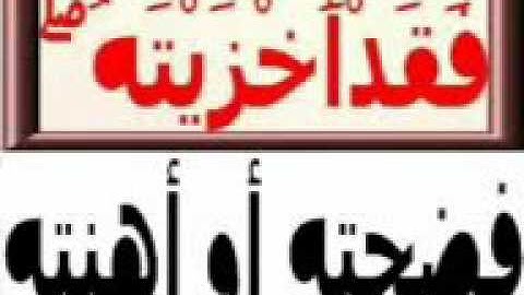 سورة(آل عمران)الآيات(187---194)