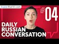 Russian Verbs and How Many Tenses They Have | Daily Russian Conversations #04