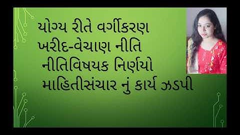 B.Com Sem-3, B.M. lecture-9, (Kendrit & Vikendrit filing) by Prof. Isha Vyas