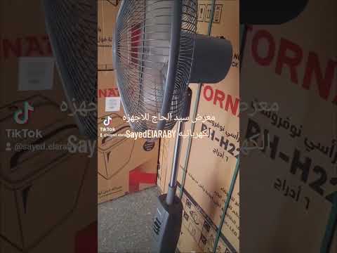 مروحه استاند تورنيدو ١٦ بوصه عادى موديل Tsf74 لون رمادي 