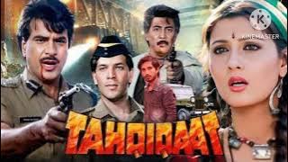 Dil Ko Bewaja Dharakne Ki / Tahqiqaat movie/DJ Aasif jila muzaffarnagar