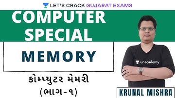 કોમ્પ્યુટર મેમરી (ભાગ - ૧) | Computer Memory | GPSC 2020/21 | Krunal Mishra