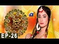 Watch Hina Ki Khushboo Episode 26 | Har Pal Geo Online In HD