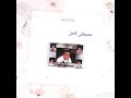 المطرب والفنان الجميل مصطفى كامل اغنيه دوار يا زمن