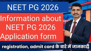 NEET PG 2026 !! Information about NEET PG application form