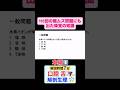 味覚は何を感知するのか#看護師国家試験 #看護学生
