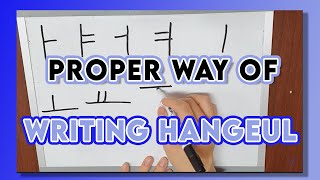 How to Write in Korean Character | Proper Way of Writing Hanguel