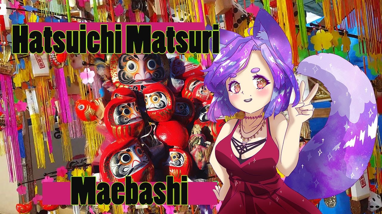 Hatsuichi Matsuri Maebashi