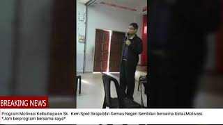 PROGRAM MOTIVASI KEIBUBAPAAN SK KEM SYED SIRAJUDDIN GEMAS NEGERI SEMBILAN PROGRAM MOTIVASI KEIBUBAPAAN SK KEM SYED SIRAJUDDIN GEMAS NEGERI SEMBILAN