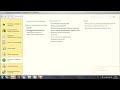 1С Управление Холдингом, 2 Настройка обмена подключение к внешней ИБ, Учебный курс