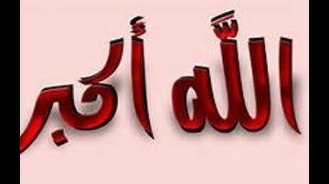 سورة فصلت الاية 30-35