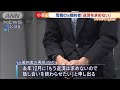 小室圭さん母親の元婚約者「お金の返済求めない」(2020年11月30日)