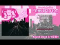 [11] Back 2U / EXILE SHOKICHI (Cover collection 『Rmix 2019』)