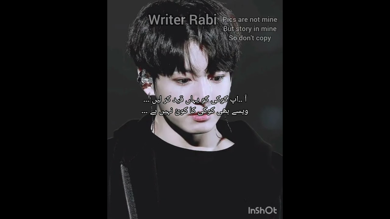 # Daddy's innocent baby 🍼🍼🍼# one shot # taekook Urdu ff # by Rabi 