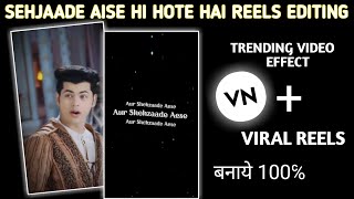 hum sehjade hai reels editing | sehjade aise hi hote hain reels | siddharth_nigam687 original audio screenshot 3