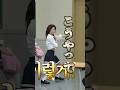 [少女時代] スヨンの毛量 #shorts #少女時代 #소녀시대 #和訳動画