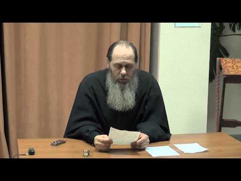 Ответы на вопросы от 11.03.2015 (прот. Владимир Головин, г. Болгар)