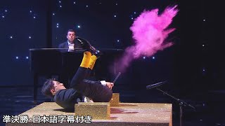 【準決勝】日本からの挑戦、イチカワ・コイクチが内に秘めし力を解放 | BGT 2023 day 1