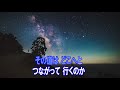 この道を 小田 和正 カラオケガイドあり
