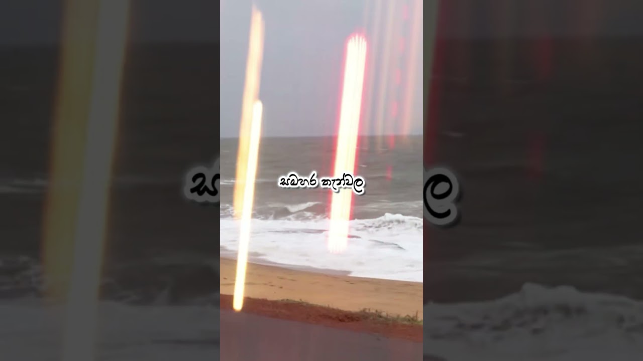 Sri Lanka&rsquo;s One of the Stunning Coastal Roads is a MUST Drive | Chilaw to Marawila