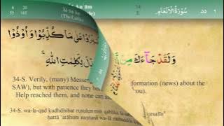 006 Surah Al Anam with Tajweed by Mishary Al Afasy (iRecite)