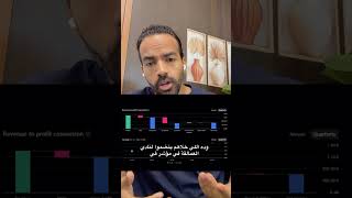 العامل المشترك بين الFBI, CIA و الجيش الاوكراني.. #ai #usd