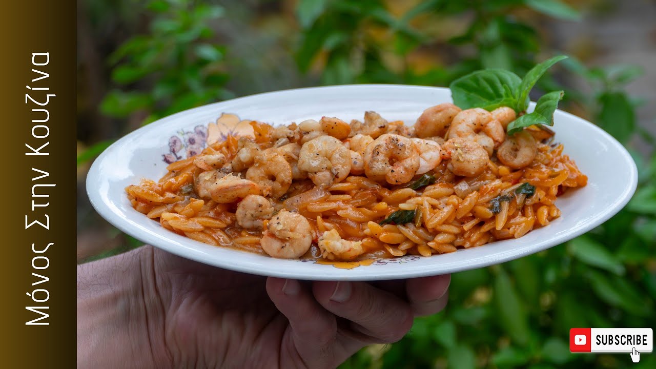 Κριθαράκι Με Γαρίδες | Μόνος Στην Κουζίνα