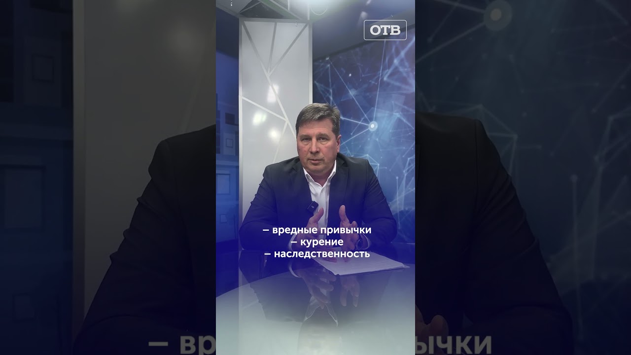 Профилактика рака желудка