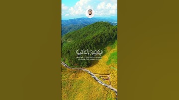 الشيخ فارس عباد #راحة_نفسية #اكسبلور #explore #قرآن #قران_راحة_نفسية #سورة_الكهف