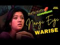 Nangi Eigi Warise MALLA MALLA LEINUNGSHI Kamala Sadananda Roshibina Sadananda Love Song 
