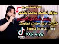 Hama Krmashani 2025 Trak 2 Bazor Kasm Bast Pshtm حەمە کرماشانی Hama Krmashani 2025 Trak 2 Bazor Kasm Bast Pshtm حەمە کرماشانی