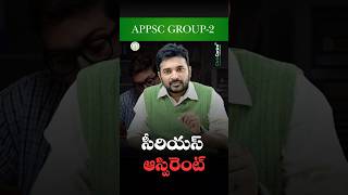 APPSC గ్రూప్ 2 | తెలుగు మీడియం అవగాహన సదస్సు | 2026 | Civiccentre IAS