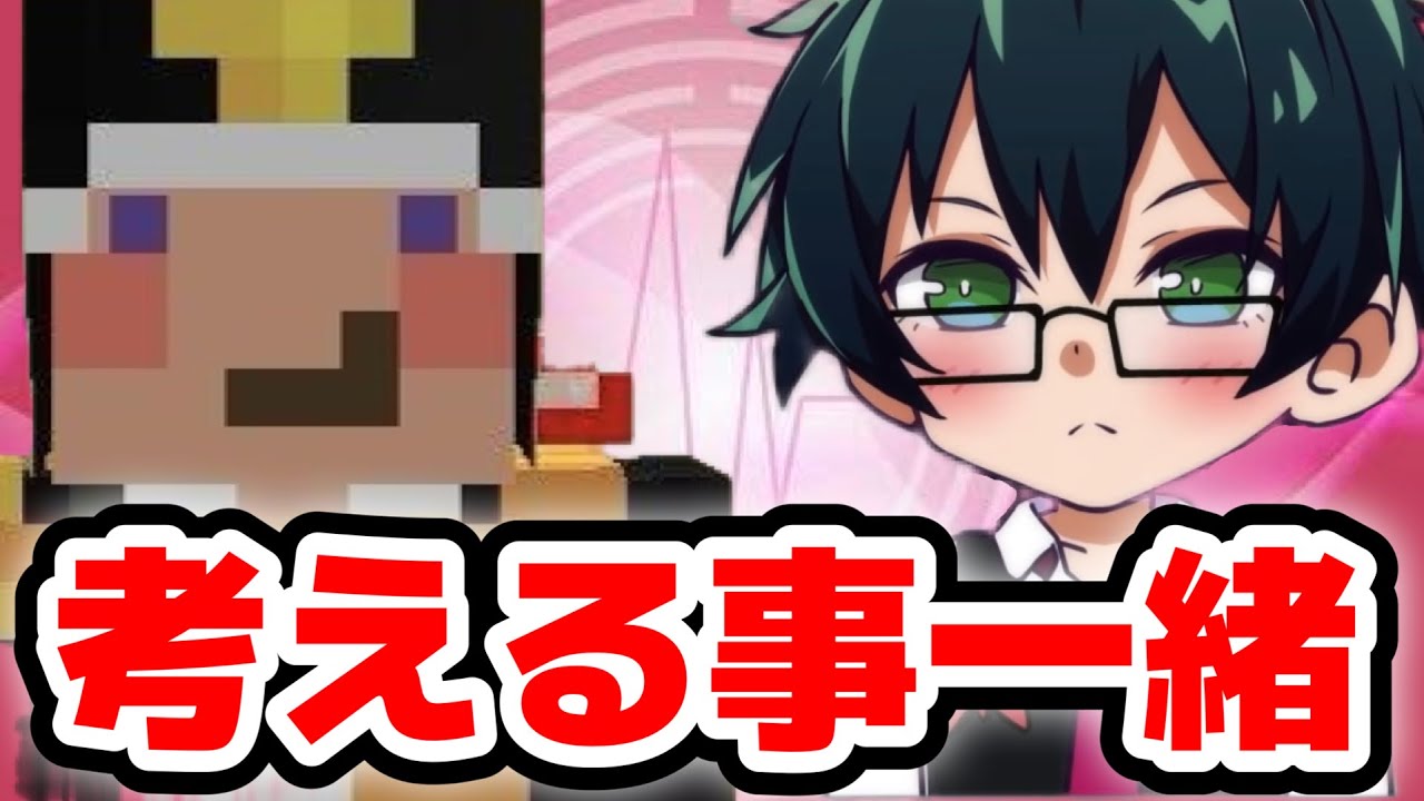 流石昔からの付き合い！！！！おんりーとペンギンの考えることが遠くにいても一緒だった件について！！！！【ドズル社/切り抜き】