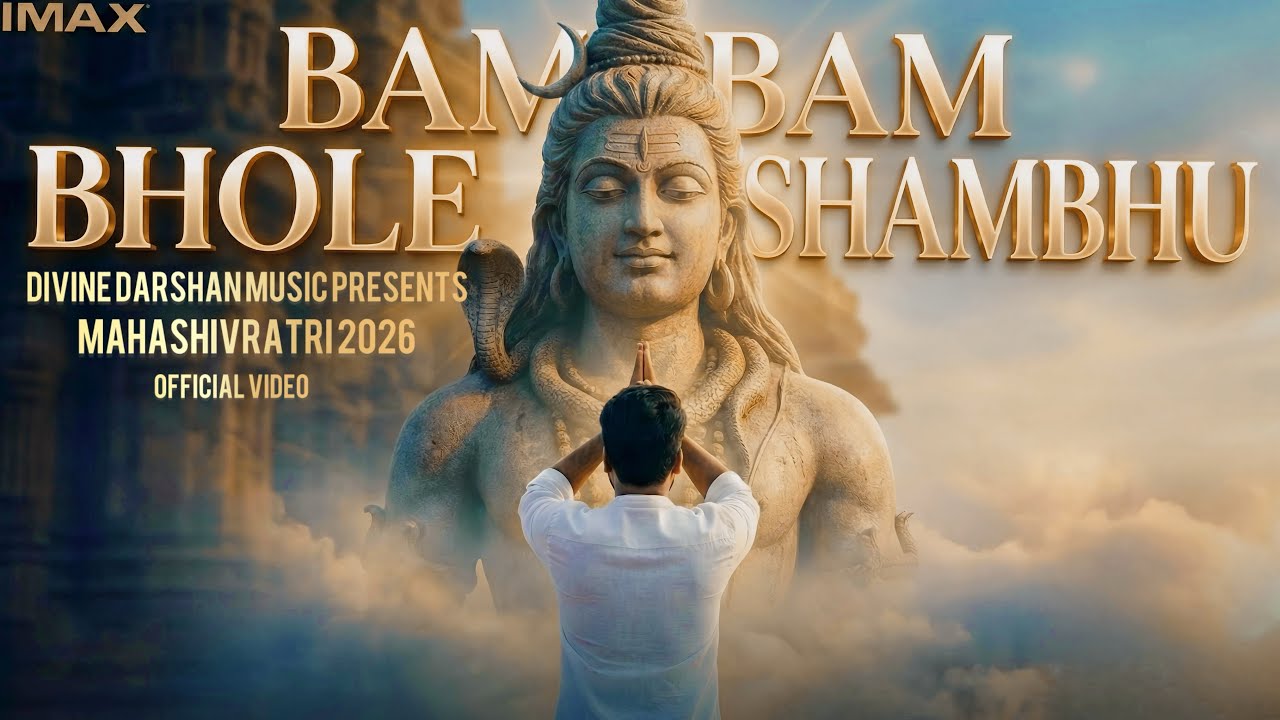 Bam Bam Bhole Shambhu | Official Video | Mahashivratri 2026 | Divine Darshan Music presents 