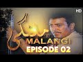 MALANGI Episode 2 Full HD Best PTV Drama Serial Noman Ejaz Sara Chaudhry Mehmood Aslam MALANGI Episode 2 Full HD Best PTV Drama Serial Noman Ejaz Sara Chaudhry Mehmood Aslam