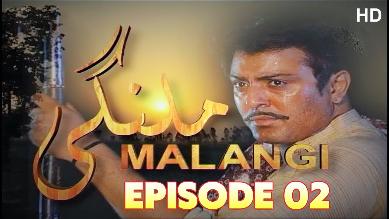 MALANGI Episode 2 Full HD | Best PTV Drama Serial | Noman Ejaz, Sara Chaudhry, Mehmood Aslam