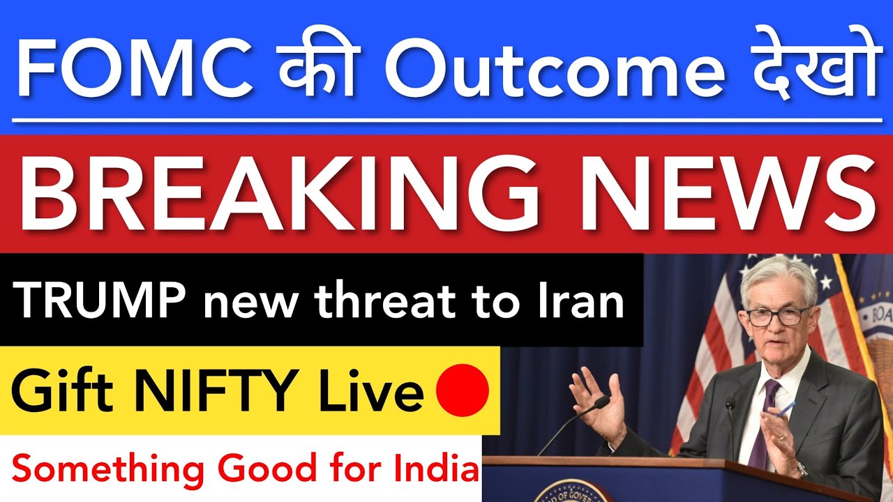 FOMC MEETING OUTCOME