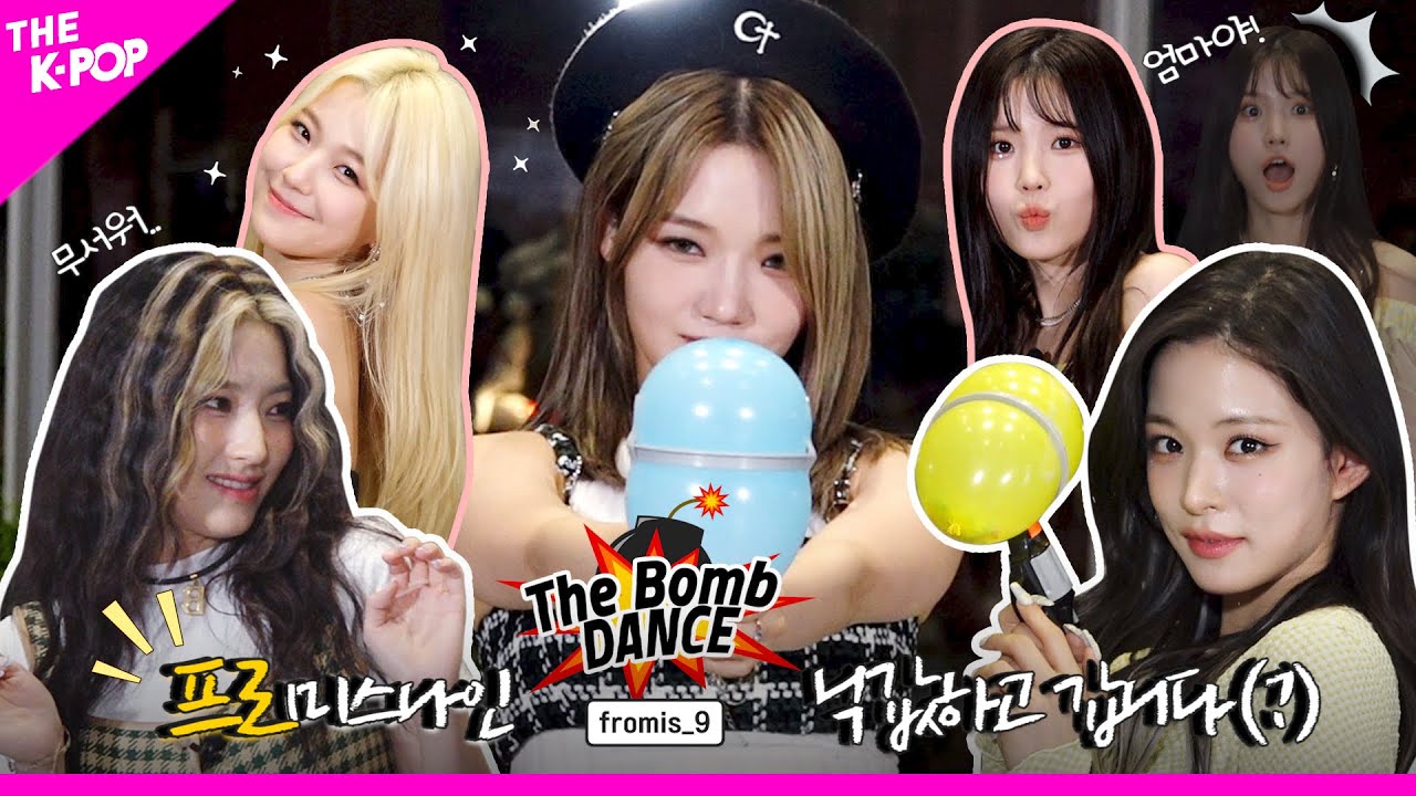 [The Bomb💣 DANCE] EP.6 프로미스나인(fromis_9), 더 밤! 고수들의 등장? ✨PRO✨미스나인에 퐁당 빠져볼 사람!