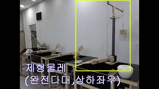 [요업기계] 제형물레 (완전다대, 상하좌우)