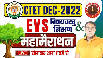 CTET December 2023 | EVS + शिक्षण 🔴 Marathon Class | EVS BEST + LIVE CLASS 🔴 ctet evs practice set 💯