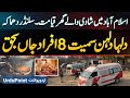 Tragic Cylinder Blast at Wedding House in Islamabad | Bride, Groom Among 8 Killed 