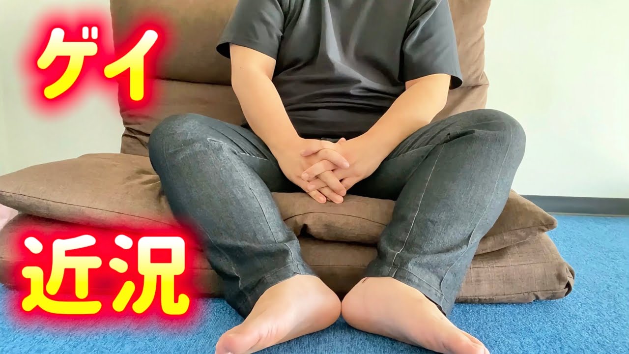 近況トーク #80