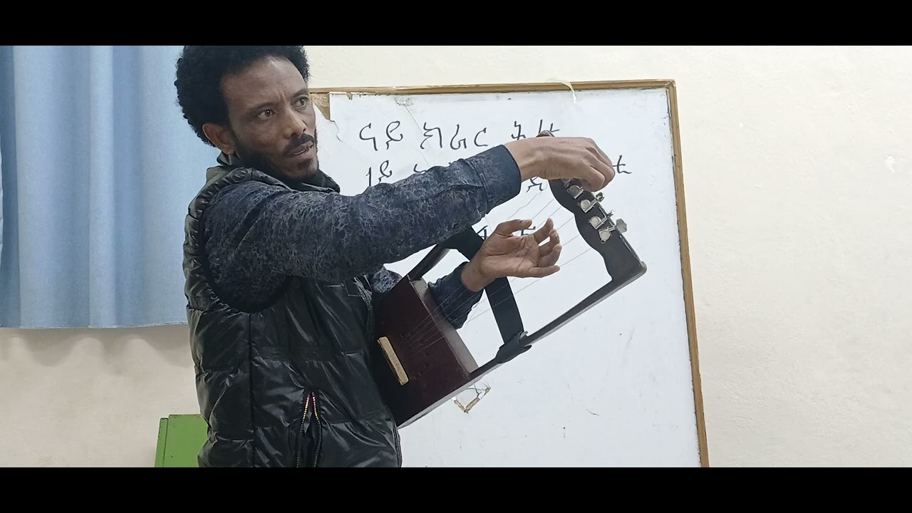 ናይ ክራር ትምህርቲ 1ይ ክፋል ንጀመርቲ